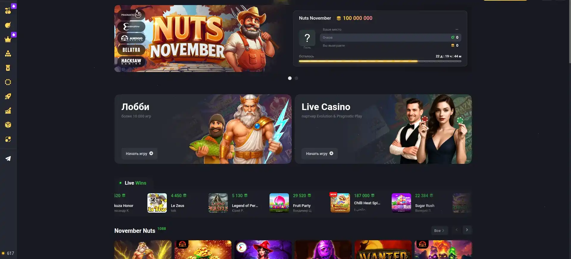 Игровой зал Rox casino с яркими слотами